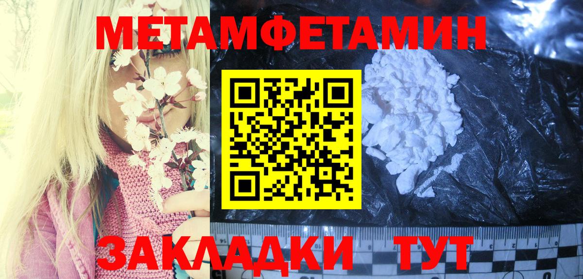 Амфетамин 98%  Amphetamine  Ачхой-Мартан  Вход с VPN 