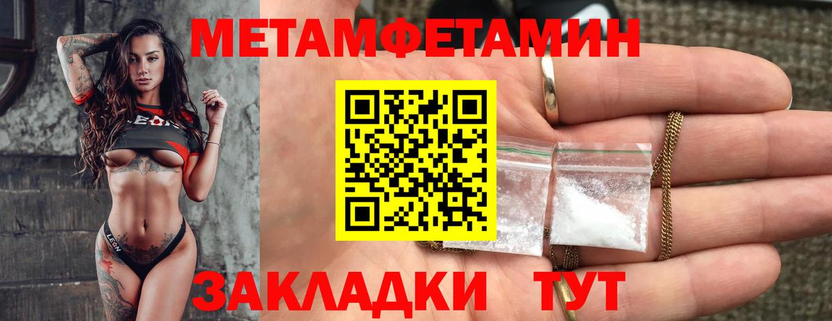Амфетамин Premium Ачхой-Мартан