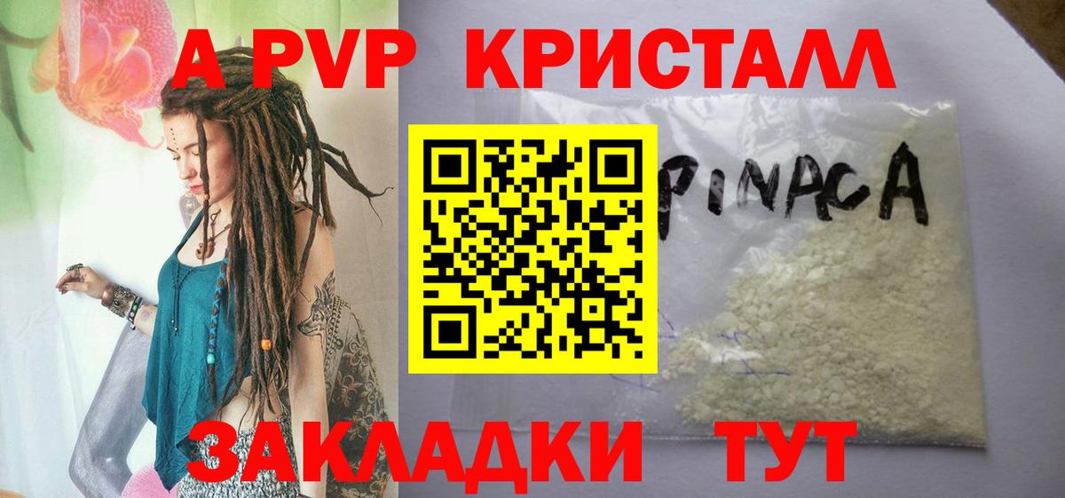  COCAIN Ачхой-Мартан