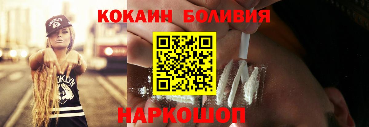 Cocaine Fish Scale Ачхой-Мартан