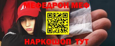 мефедрон мука Среднеуральск