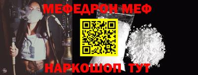 mdpv Ставрополь