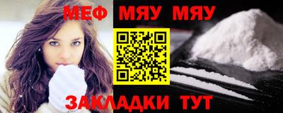 mdpv Ставрополь