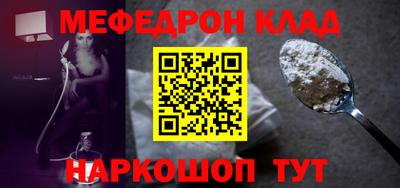 mdpv Ставрополь