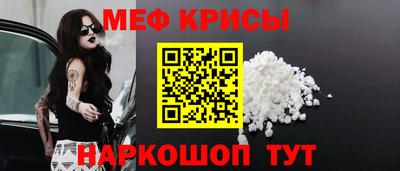 mdpv Ставрополь