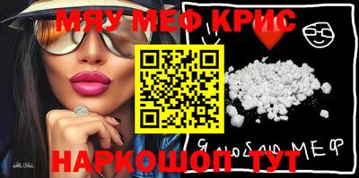 мефедрон мука Среднеуральск
