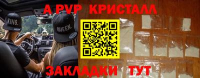 кокаин премиум Старая Купавна