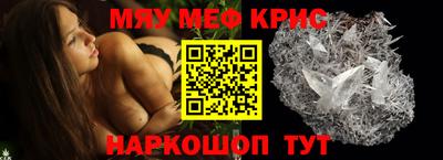 мефедрон мука Среднеуральск