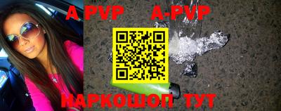 mdpv Ставрополь