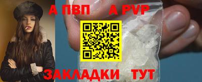 mdpv Ставрополь