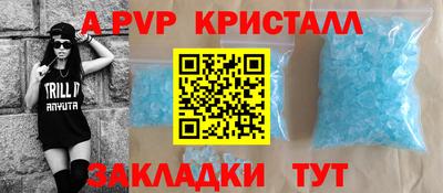 кокаин премиум Старая Купавна