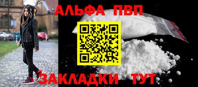 кокаин премиум Старая Купавна