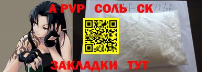 мефедрон мука Среднеуральск