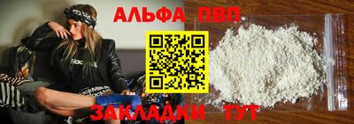 mdpv Ставрополь