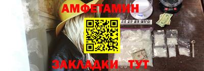 кокаин премиум Старая Купавна