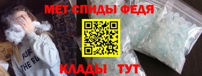 мефедрон мука Среднеуральск