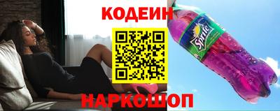кокаин премиум Старая Купавна