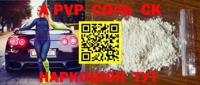 кокаин премиум Старая Купавна