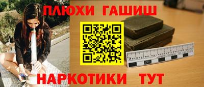 мефедрон мука Среднеуральск