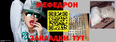 мефедрон мука Среднеуральск