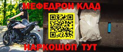 кокаин премиум Старая Купавна