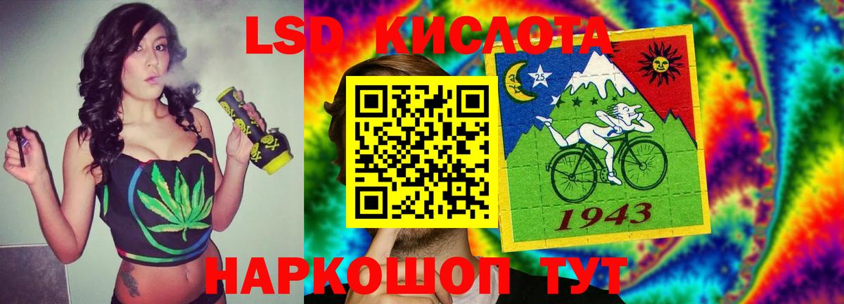 Лсд 25 экстази кислота  Вход с VPN  МЕГА как войти  Ачхой-Мартан  LSD-25 экстази кислота 