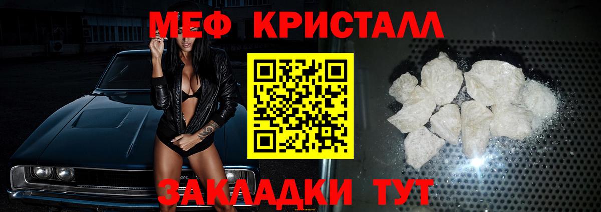 Ачхой-Мартан  МЕФ 4 MMC  Меф  Меф  Вход с VPN  МЕФ 4 MMC 